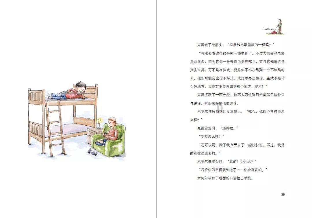 she+works+in+beijing的上一句是什么?-专业问答,解答你的疑惑