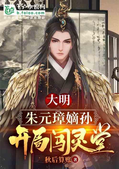 老鹰逃生