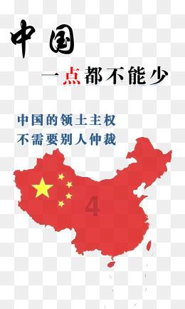 金付好-龙年一帆风顺·大富大贵·黄金船手机壁纸~
