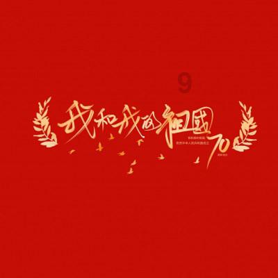 手机微信读书app游戏画面
