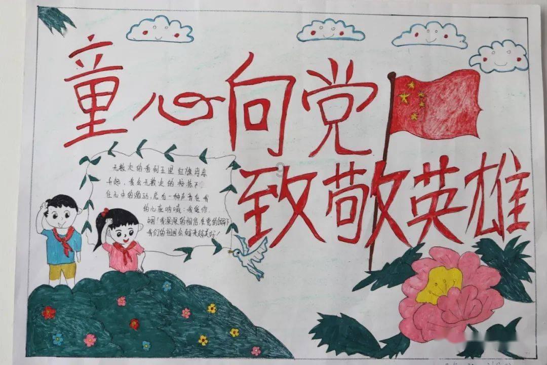 我的老师是偶像