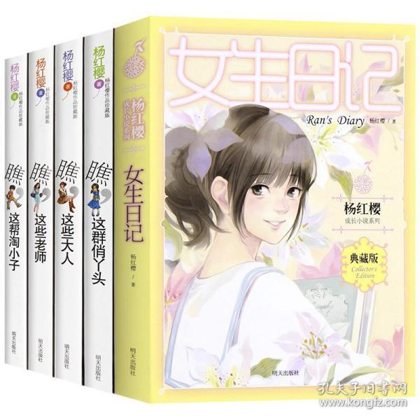 召唤神龙万宁版祖龙