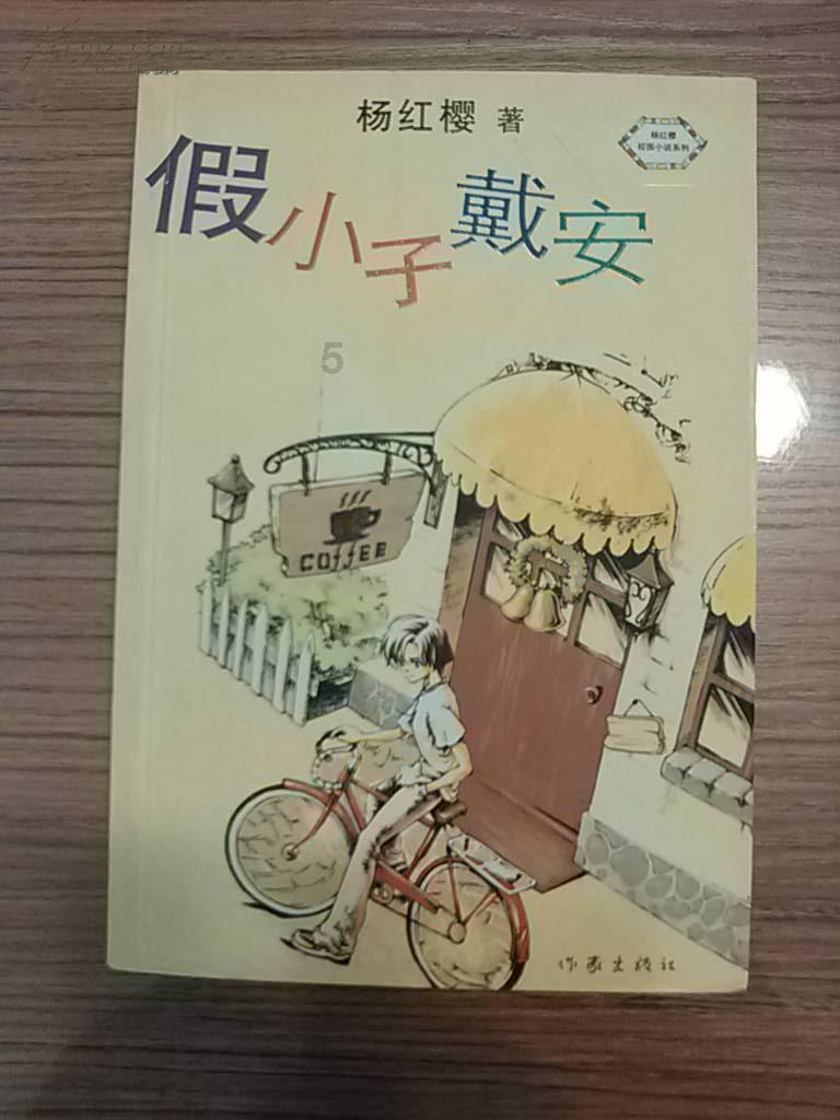 坦克出行